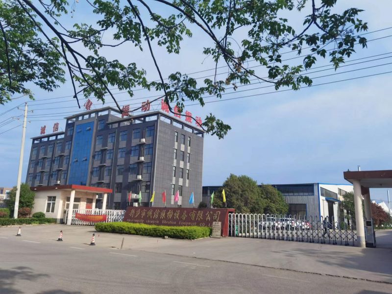 《振動機(jī)械行業(yè)新年開工：奏響發(fā)展新樂章》
