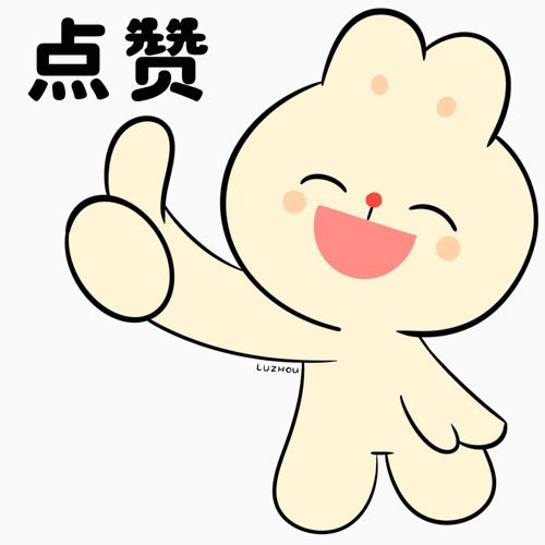 每天都在出貨 新的一年祝大家發發發